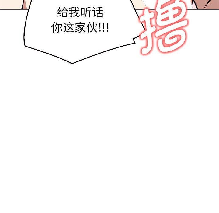 [韩国漫画] 原来我很喜欢你 剧情,熟女人妻#[186P]-112