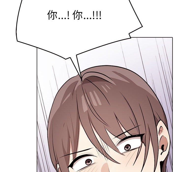 [韩国漫画] 原来我很喜欢你 剧情,熟女人妻#[186P]-114