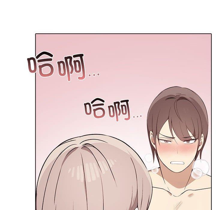 [韩国漫画] 原来我很喜欢你 剧情,熟女人妻#[186P]-121