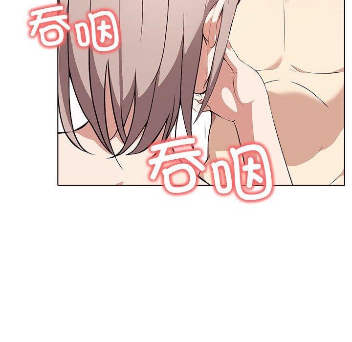 [韩国漫画] 原来我很喜欢你 剧情,熟女人妻#[186P]-122