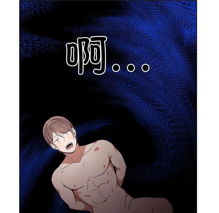 [韩国漫画] 原来我很喜欢你 剧情,熟女人妻#[186P]-128