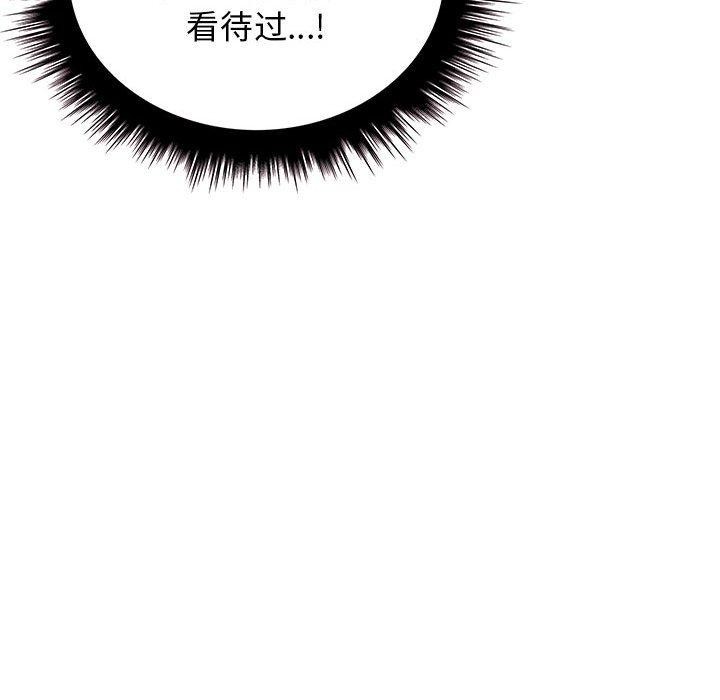 [韩国漫画] 原来我很喜欢你 剧情,熟女人妻#[186P]-132