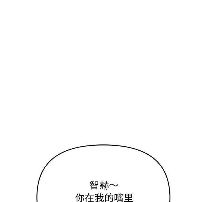 [韩国漫画] 原来我很喜欢你 剧情,熟女人妻#[186P]-133