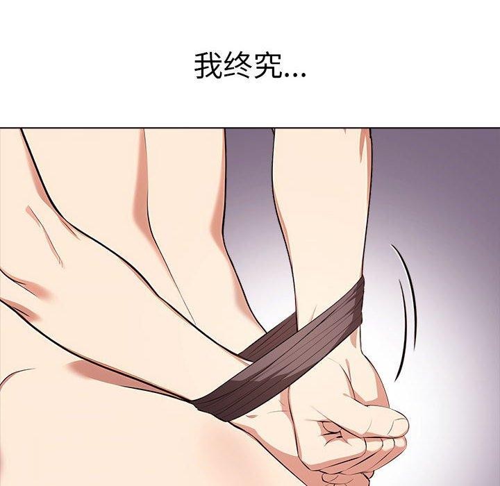 [韩国漫画] 原来我很喜欢你 剧情,熟女人妻#[186P]-137