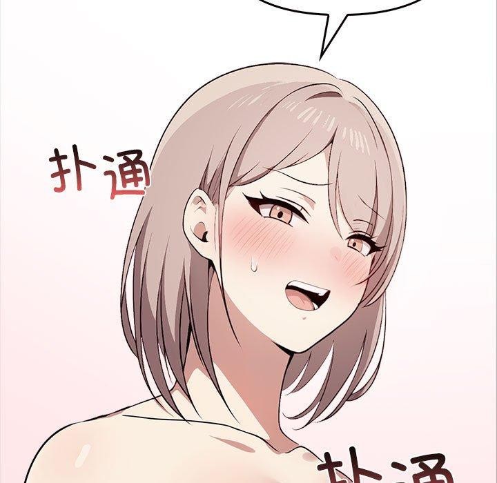 [韩国漫画] 原来我很喜欢你 剧情,熟女人妻#[186P]-144