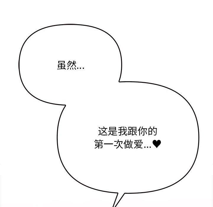 [韩国漫画] 原来我很喜欢你 剧情,熟女人妻#[186P]-152