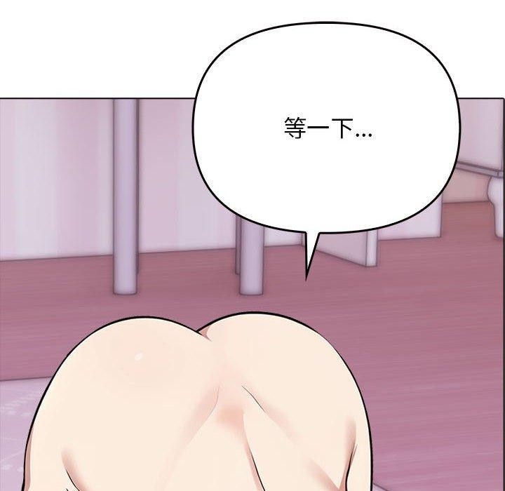 [韩国漫画] 原来我很喜欢你 剧情,熟女人妻#[186P]-16