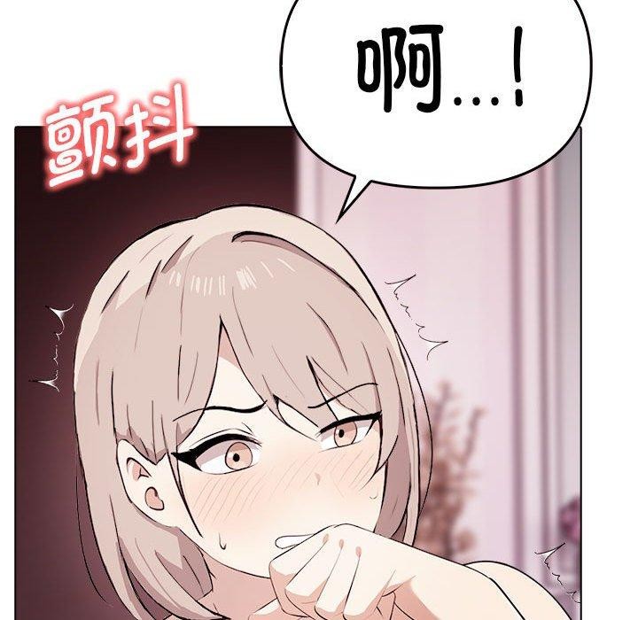 [韩国漫画] 原来我很喜欢你 剧情,熟女人妻#[186P]-161