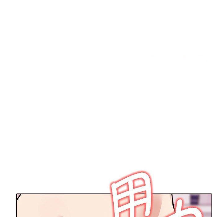 [韩国漫画] 原来我很喜欢你 剧情,熟女人妻#[186P]-163