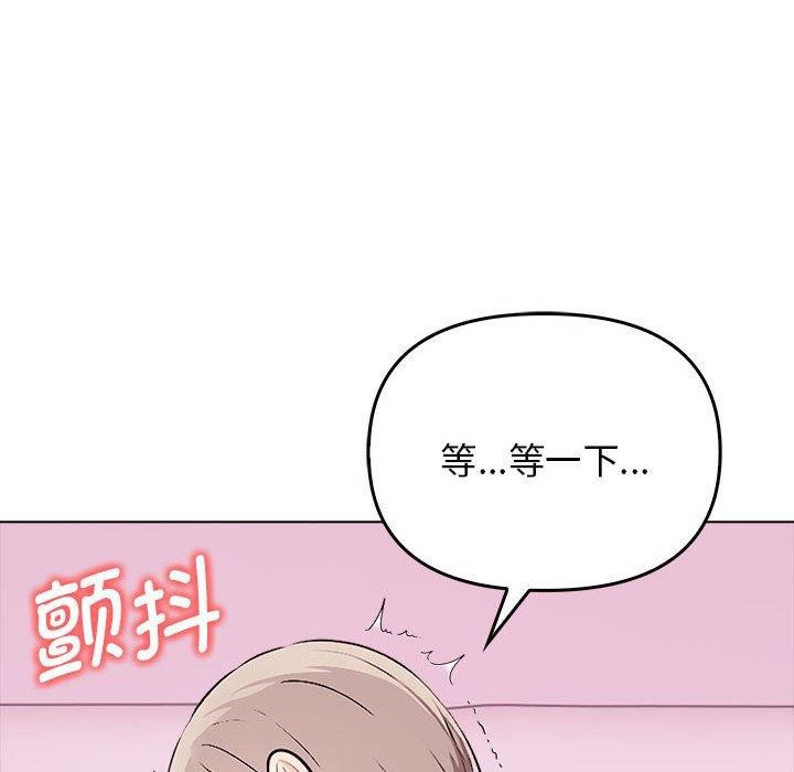 [韩国漫画] 原来我很喜欢你 剧情,熟女人妻#[186P]-165