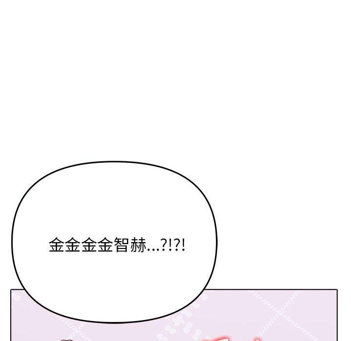 [韩国漫画] 原来我很喜欢你 剧情,熟女人妻#[186P]-175