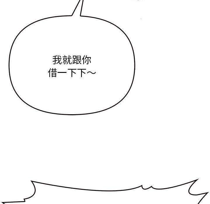 [韩国漫画] 原来我很喜欢你 剧情,熟女人妻#[186P]-18