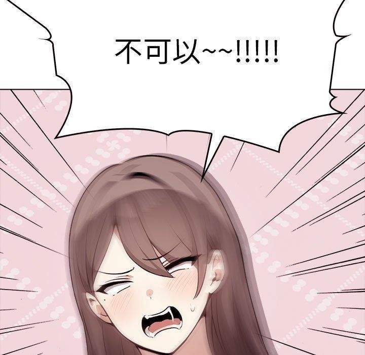 [韩国漫画] 原来我很喜欢你 剧情,熟女人妻#[186P]-19