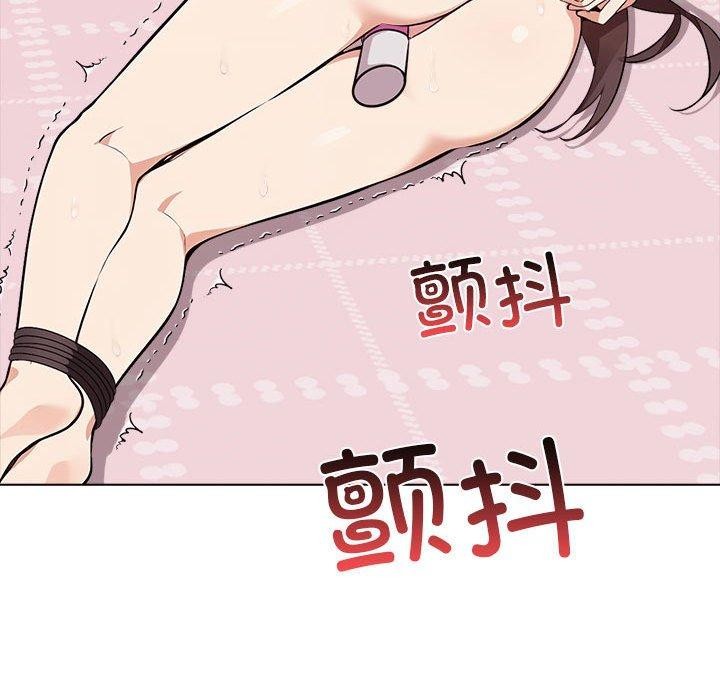 [韩国漫画] 原来我很喜欢你 剧情,熟女人妻#[186P]-23