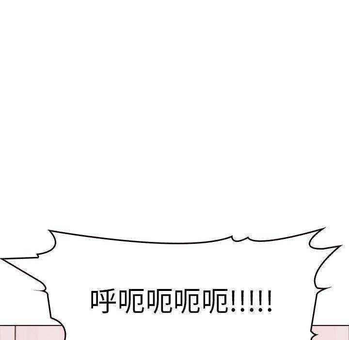 [韩国漫画] 原来我很喜欢你 剧情,熟女人妻#[186P]-24