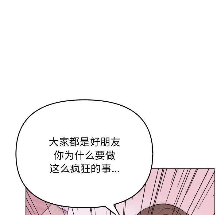 [韩国漫画] 原来我很喜欢你 剧情,熟女人妻#[186P]-38