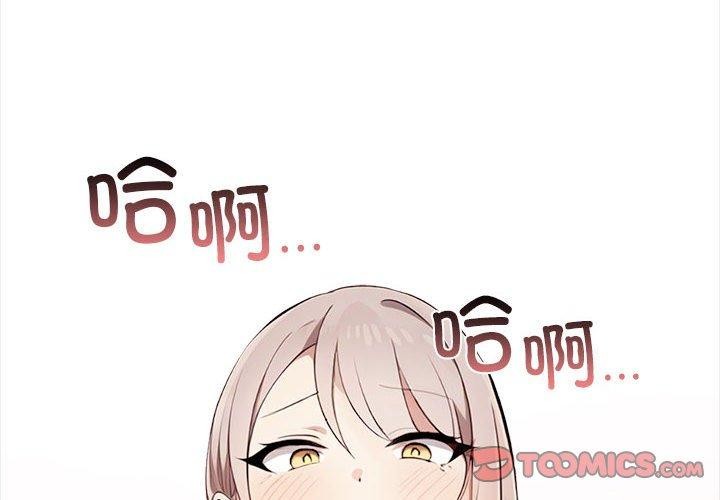 [韩国漫画] 原来我很喜欢你 剧情,熟女人妻#[186P]-4