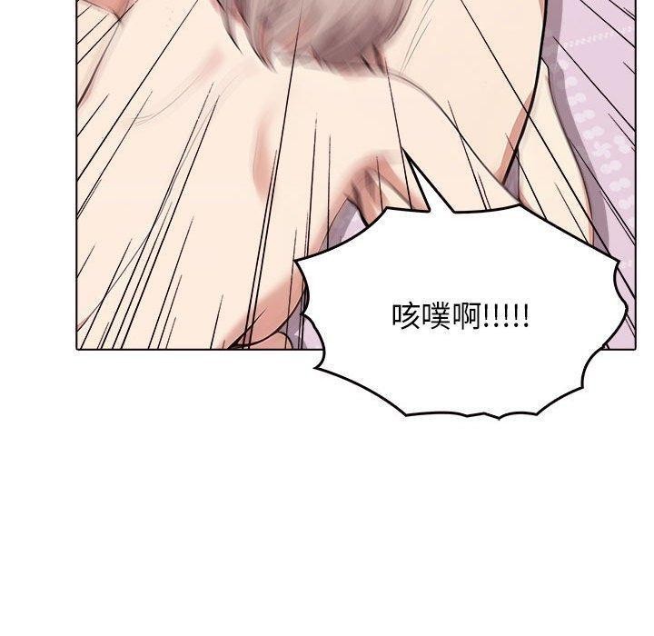 [韩国漫画] 原来我很喜欢你 剧情,熟女人妻#[186P]-40