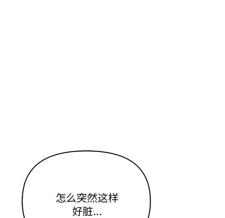 [韩国漫画] 原来我很喜欢你 剧情,熟女人妻#[186P]-41