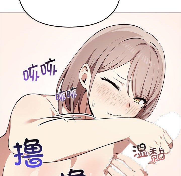 [韩国漫画] 原来我很喜欢你 剧情,熟女人妻#[186P]-42