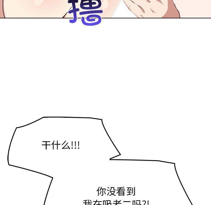[韩国漫画] 原来我很喜欢你 剧情,熟女人妻#[186P]-43