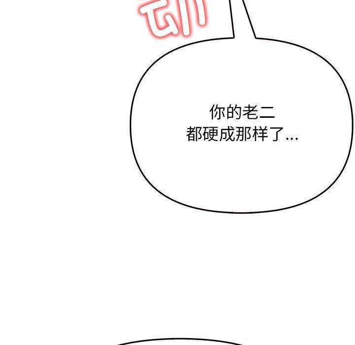 [韩国漫画] 原来我很喜欢你 剧情,熟女人妻#[186P]-48