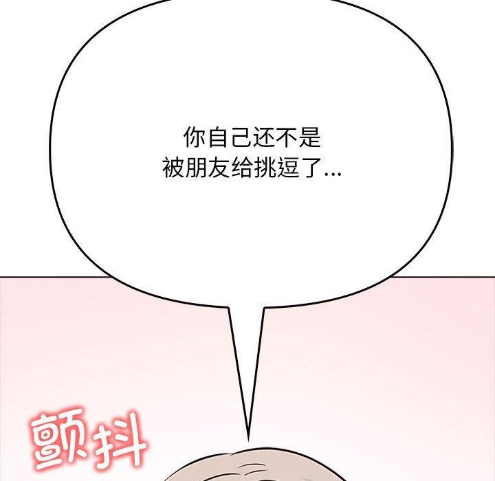 [韩国漫画] 原来我很喜欢你 剧情,熟女人妻#[186P]-49