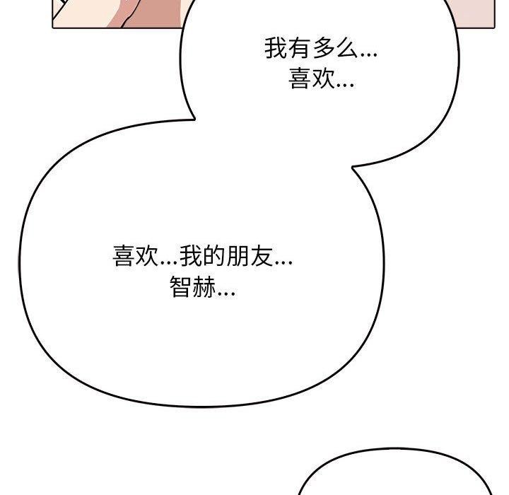 [韩国漫画] 原来我很喜欢你 剧情,熟女人妻#[186P]-54