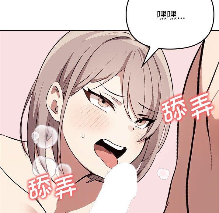[韩国漫画] 原来我很喜欢你 剧情,熟女人妻#[186P]-55