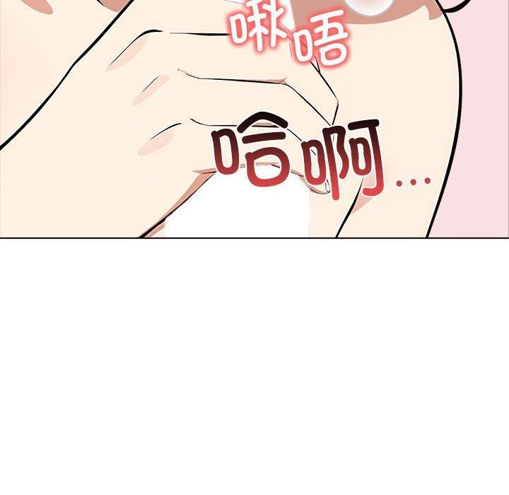 [韩国漫画] 原来我很喜欢你 剧情,熟女人妻#[186P]-58