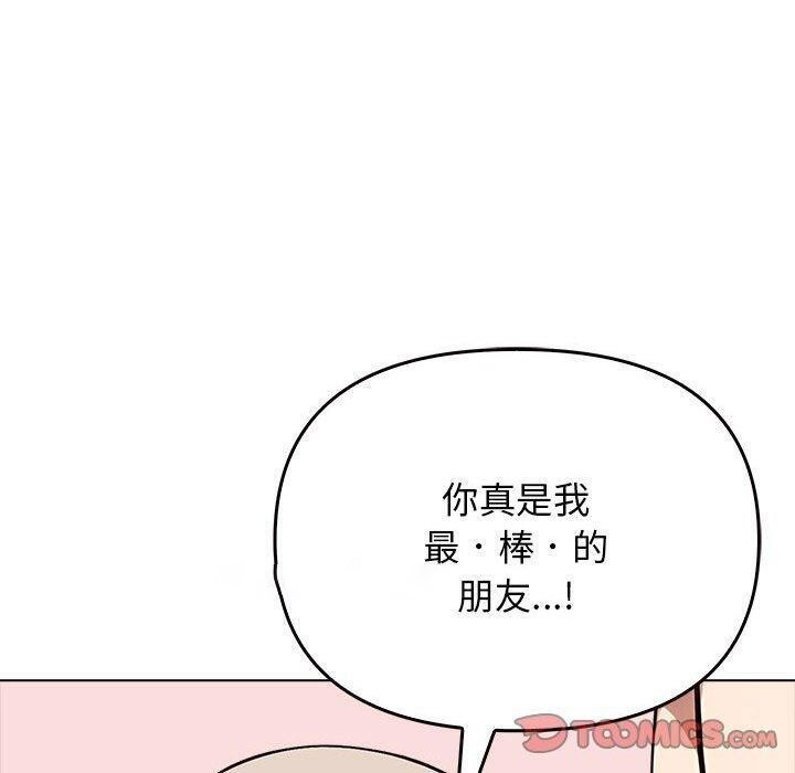 [韩国漫画] 原来我很喜欢你 剧情,熟女人妻#[186P]-59