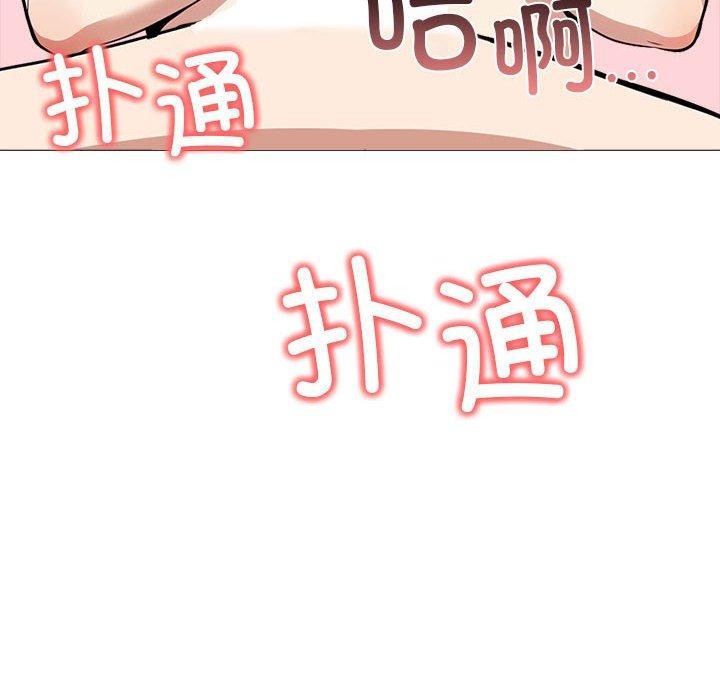 [韩国漫画] 原来我很喜欢你 剧情,熟女人妻#[186P]-6
