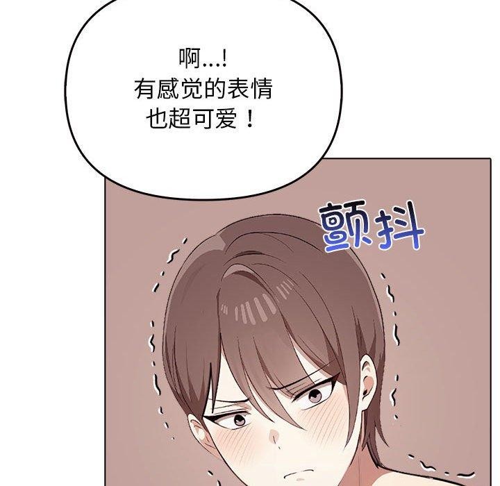 [韩国漫画] 原来我很喜欢你 剧情,熟女人妻#[186P]-62
