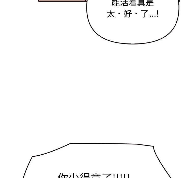 [韩国漫画] 原来我很喜欢你 剧情,熟女人妻#[186P]-64