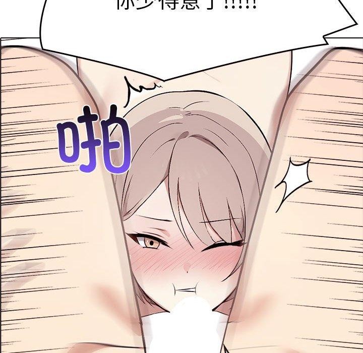 [韩国漫画] 原来我很喜欢你 剧情,熟女人妻#[186P]-65