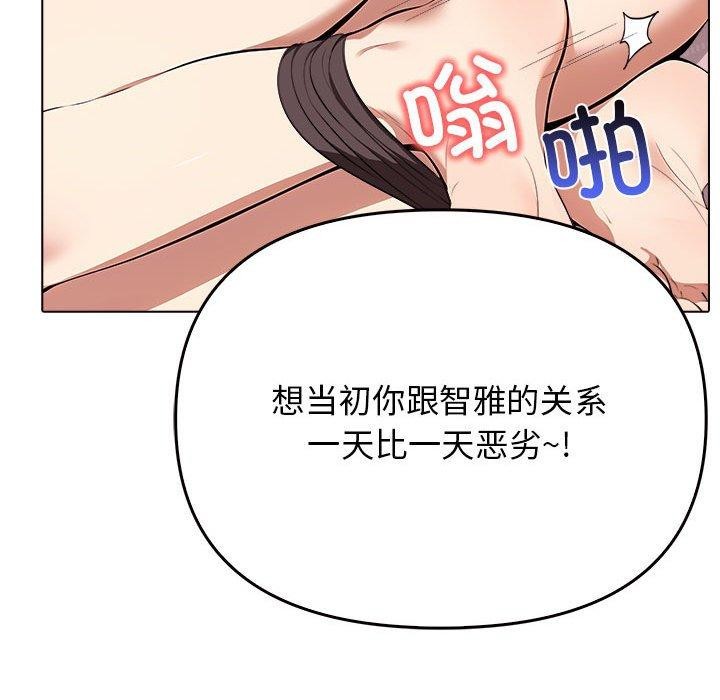 [韩国漫画] 原来我很喜欢你 剧情,熟女人妻#[186P]-68