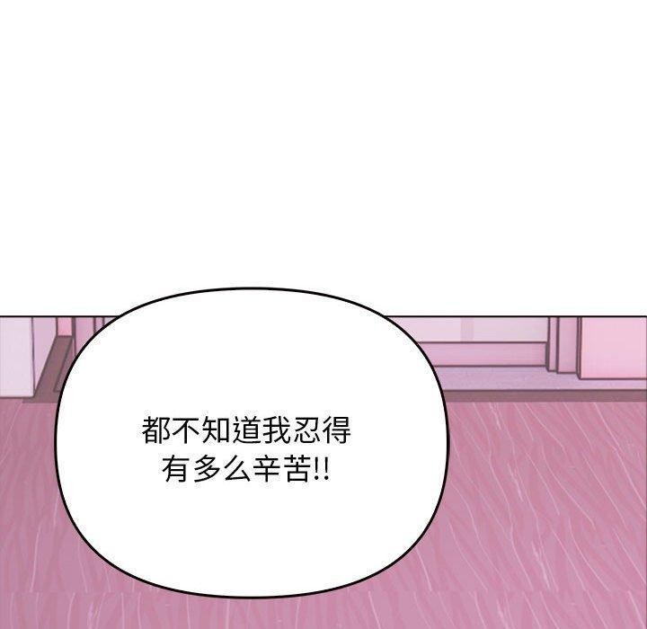 [韩国漫画] 原来我很喜欢你 剧情,熟女人妻#[186P]-69