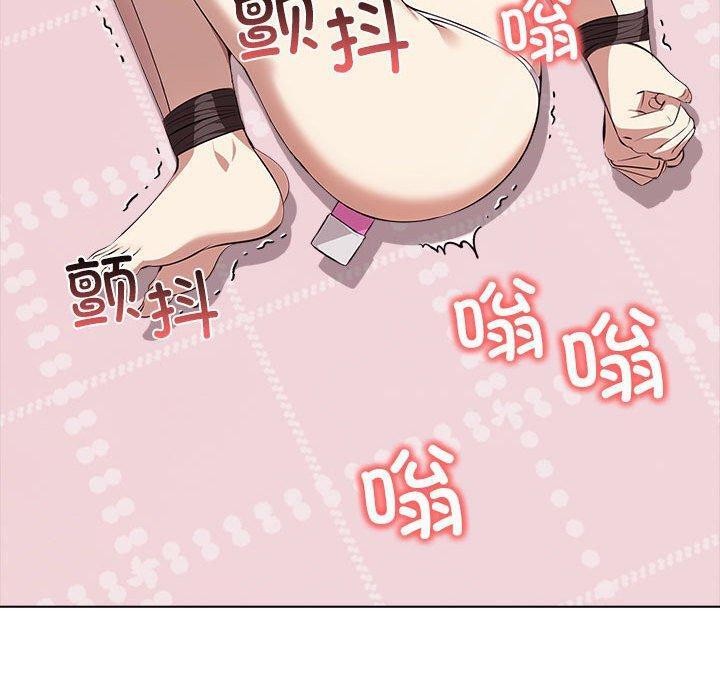 [韩国漫画] 原来我很喜欢你 剧情,熟女人妻#[186P]-79