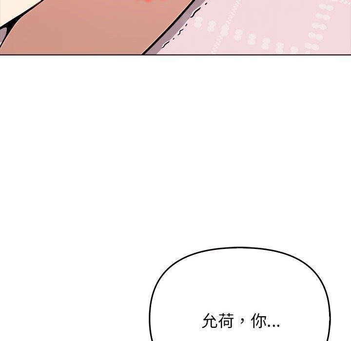 [韩国漫画] 原来我很喜欢你 剧情,熟女人妻#[186P]-8