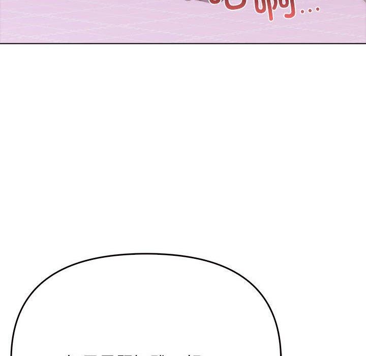 [韩国漫画] 原来我很喜欢你 剧情,熟女人妻#[186P]-87