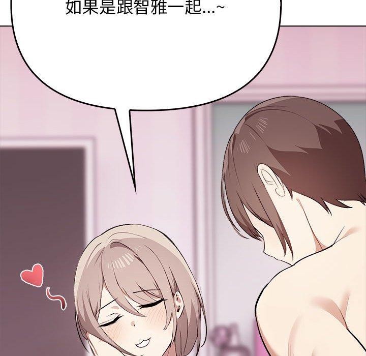 [韩国漫画] 原来我很喜欢你 剧情,熟女人妻#[186P]-88