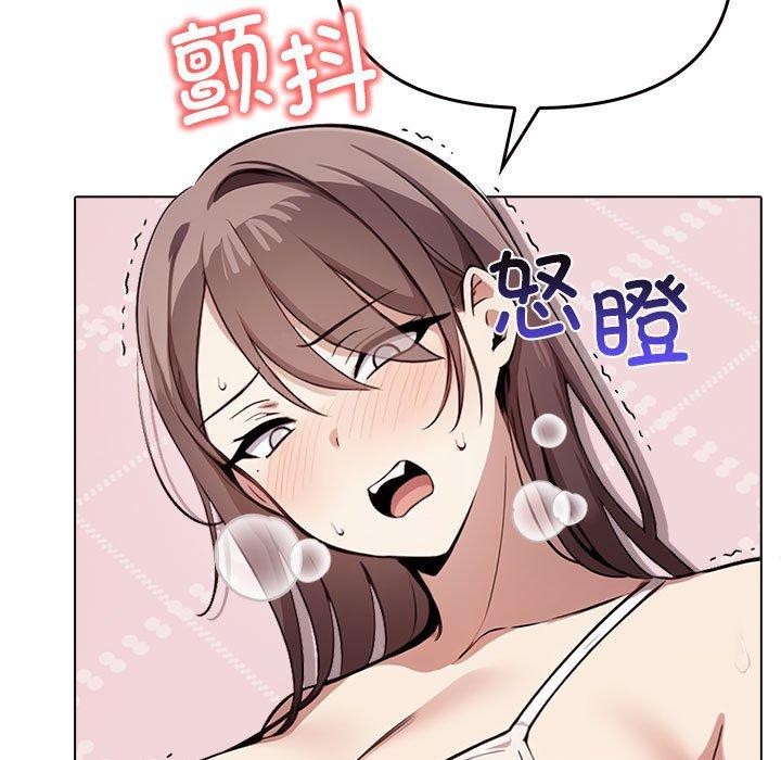 [韩国漫画] 原来我很喜欢你 剧情,熟女人妻#[186P]-9