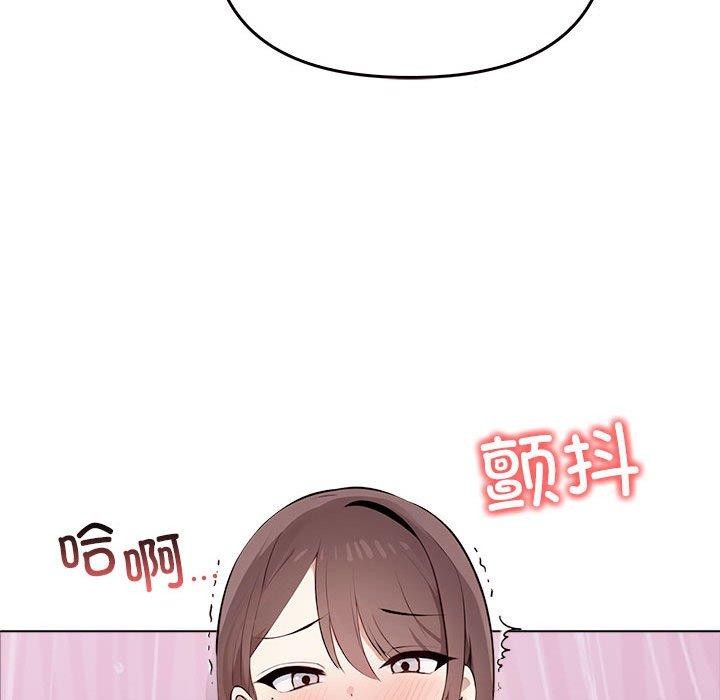 [韩国漫画] 原来我很喜欢你 剧情,熟女人妻#[186P]-90