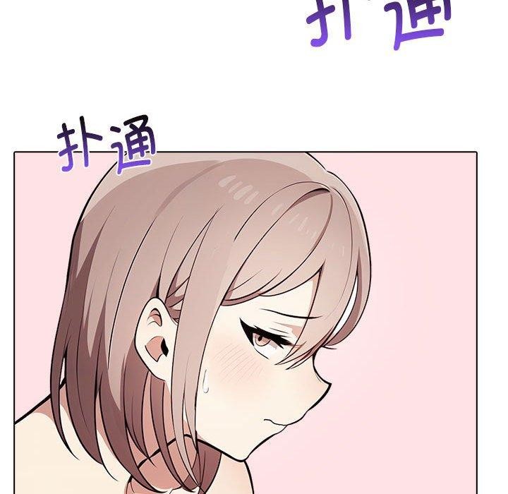 [韩国漫画] 原来我很喜欢你 剧情,熟女人妻#[186P]-93