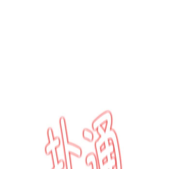 [韩国漫画] 原来我很喜欢你 剧情,熟女人妻#[186P]-96