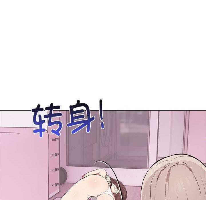 [韩国漫画] 原来我很喜欢你 剧情,熟女人妻#[186P]-98
