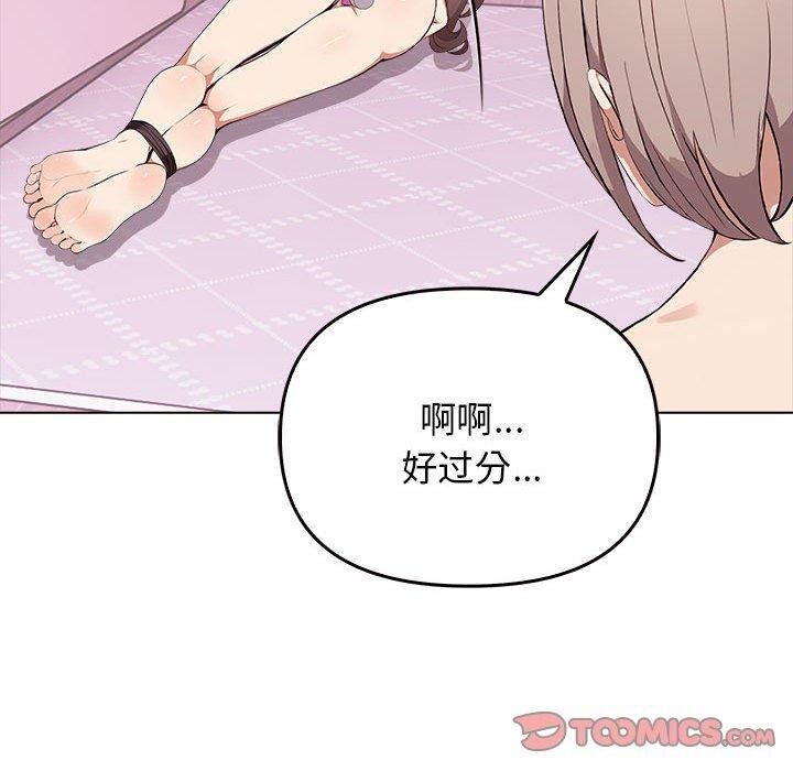 [韩国漫画] 原来我很喜欢你 剧情,熟女人妻#[186P]-99