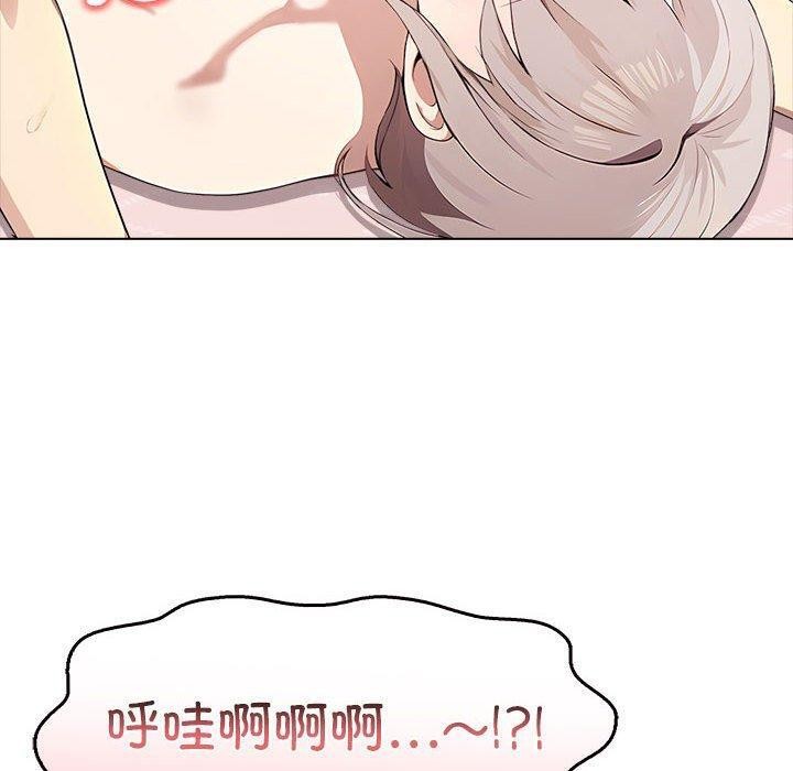 [韩国漫画] 原来我很喜欢你 剧情,熟女人妻#[175P]-10