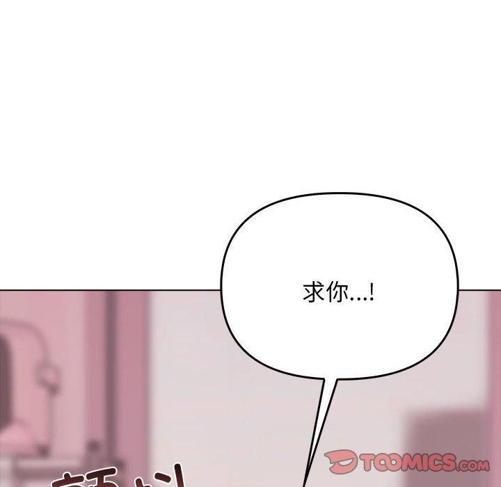 [韩国漫画] 原来我很喜欢你 剧情,熟女人妻#[175P]-102