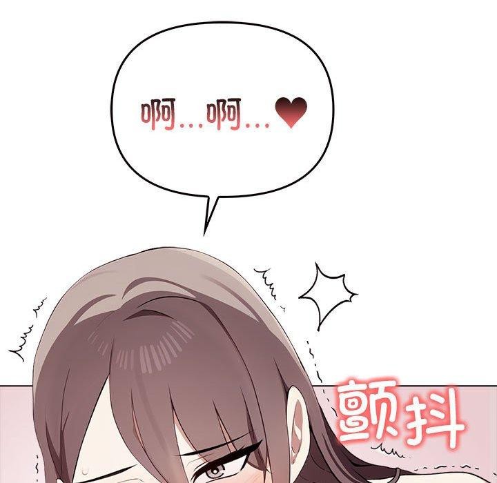 [韩国漫画] 原来我很喜欢你 剧情,熟女人妻#[175P]-108